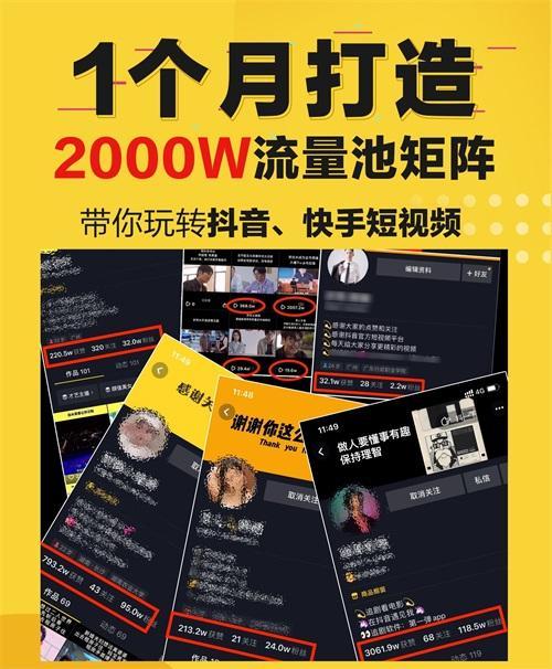 抖音影视剪辑怎么做?怎么赚钱?