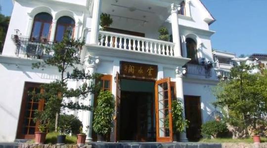 视频|农家小院华丽转身创业致富美乡村——他山之石民宿取经行德清篇