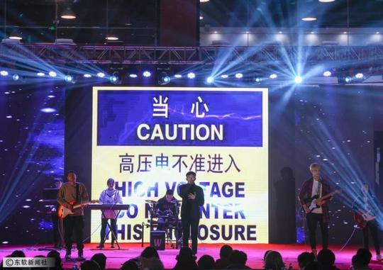 娱乐正文红光像火,粉光似霞,黄光似电舞台下观众尖叫声似浪潮听!