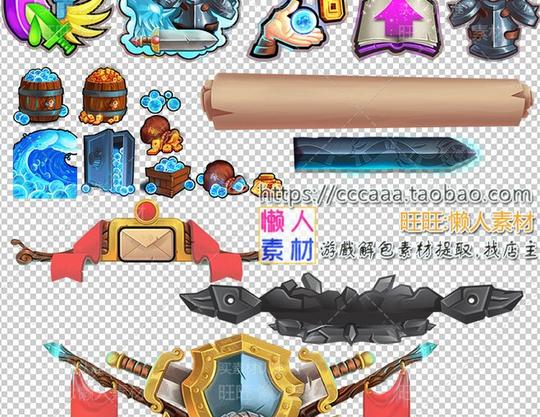blades跑酷跑技能图标ui界面按钮素材武器图标手游游戏图标素材