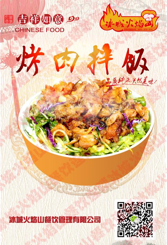 大学生创业,夫妻创业,退伍军人创业快餐项目!