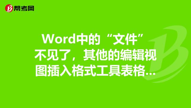 在Word 2010表格中,表格内容的输入和编辑与文档的编辑