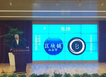 国科大经管学院mba创新创业与企业实务训练营参访中关村领创空间