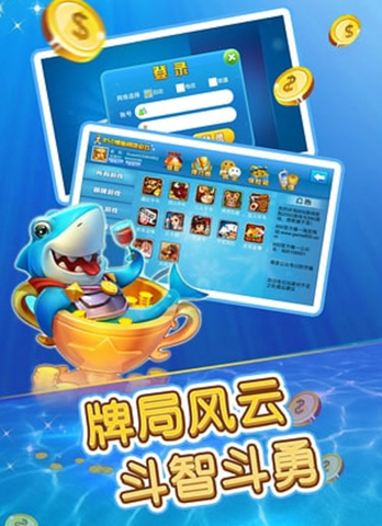 棋牌游戏游戏推荐