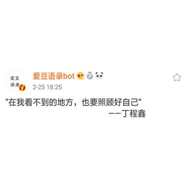 七,爱上一个慢热型的人唯美句子?
