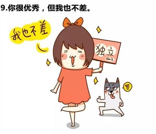 男人靠不住,三十岁的女人再创业,说出你身边的事