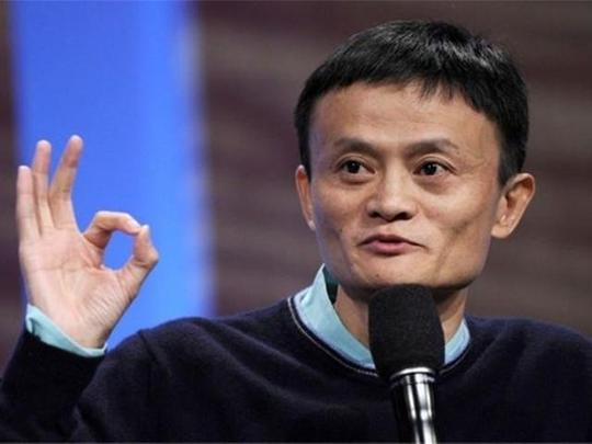 马云创业过程