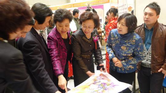 庆"三八"石家庄妇女创业钅客平榍⑻富