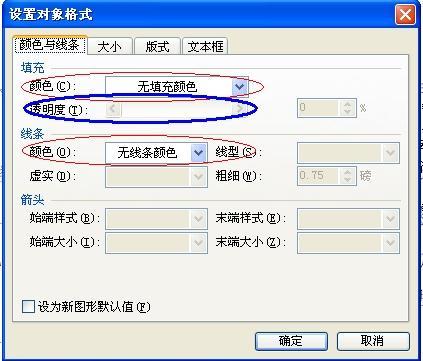 在word2010中如何设置纸张大小页边距纸张方向