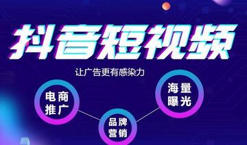 安阳短视频推广