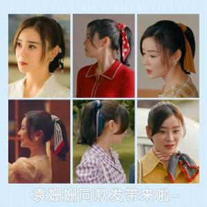 创业年代袁姗姗姚昆同款发带女绑发饰飘带头绳网红扎头发丝巾头饰