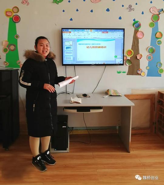 我不跟你走--魏桥创业滨州幼儿园举行“防拐骗”安全教育活动