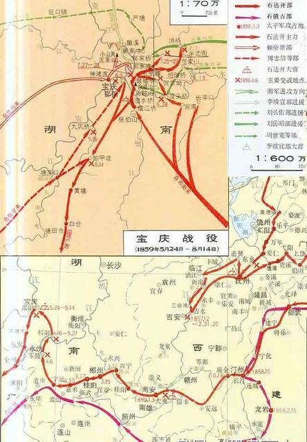 石达开数十万军围攻邵阳城两月,使铁打的宝庆名扬天下