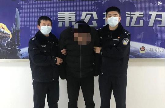平度公安预警:专为“宅男宅女”量身定做的骗术“套路”多人上当