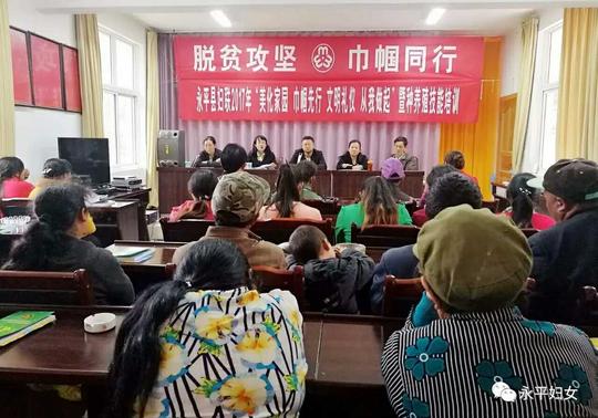协调争取资源面向创业妇女开展种植养殖,茶艺文化,农村电商等适合妇女