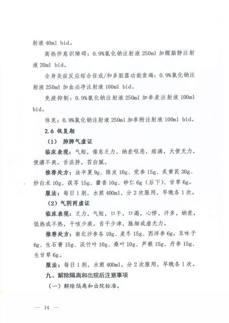 气溶胶病毒在空气中存活多久