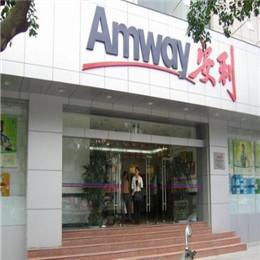 安利创业，安利一下安利店铺查询【安利专卖店售后服务电话】