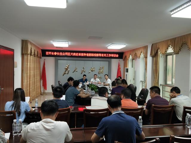 长春长生生产的其他疫苗安全吗