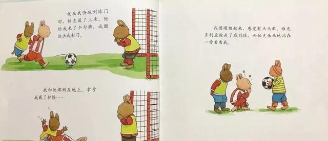 有益智力的食物
