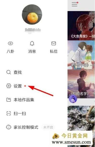 快手作品登上头条热门方法