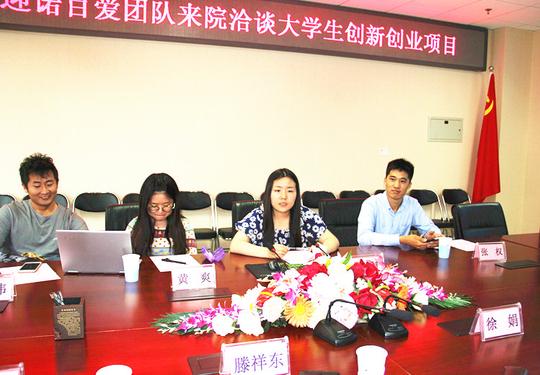 清华大学硕士研究生黄爽,北京联合大学特殊教育学院毕业生张权等6名