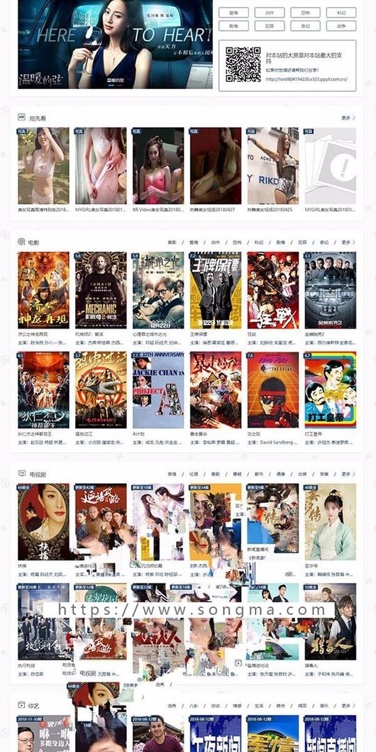 mkcms4.4.3仿品优影视网站源码完整开源版自动采集可设置视频收费