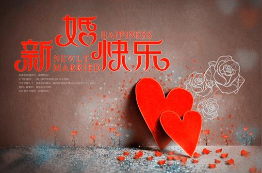 祝福朋友新婚快乐的语句，同事朋友结婚祝贺词