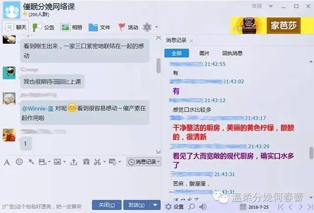 催眠分娩法是怎么回事
