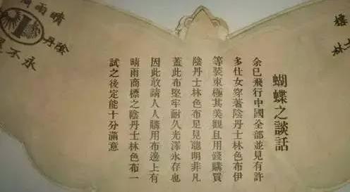 民国没有热点追，广告文案一样很牛b!
