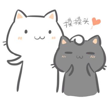 摸摸下面、摸摸腋下 - 上面摸摸、下面摸摸表情包