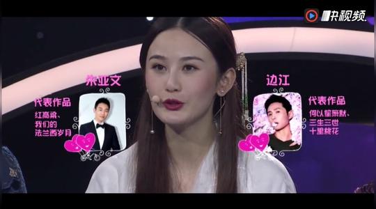 《中国新相亲》汉服控女嘉宾嫌夜华不现实,要找朱亚文型的男朋友!