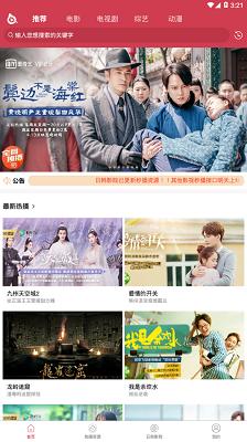 蕾丝视频无限观看版