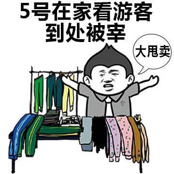 每日神段子▏包皮广告这么做真的有生意吗?