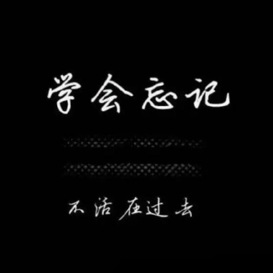 包容
