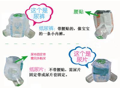 男宝和女宝的纸尿裤有什么不同