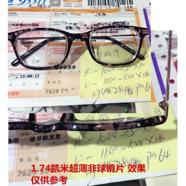 孩子几岁最容易近视