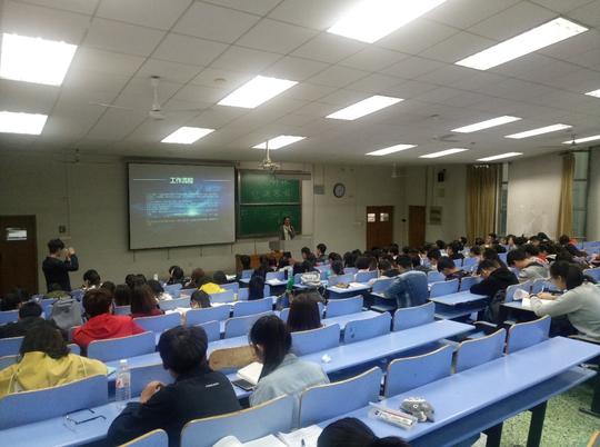 初级长拳理论课-6级大学生创业基础课