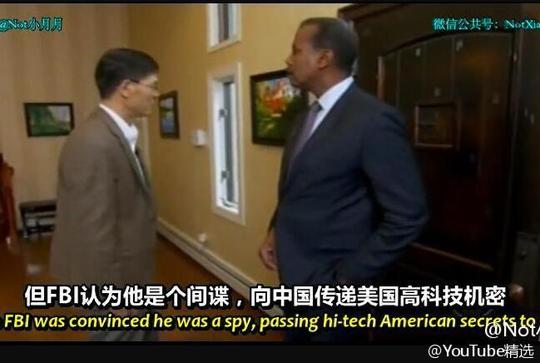 美国司法部称,中国间谍在美国"偷窃贸易秘密和知识产权"的行为,给