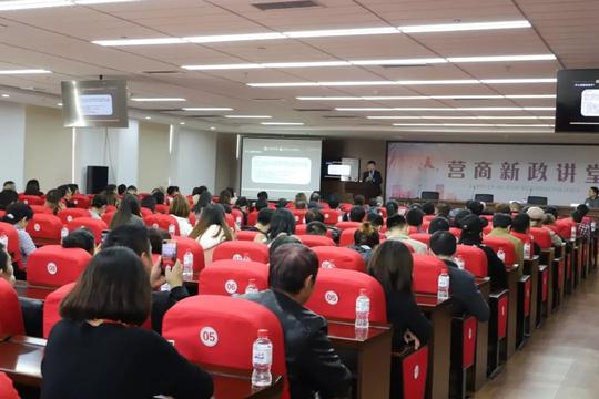 《创业企业股权顶层设计与股权激励》专题讲座在沈阳市政务服务中心