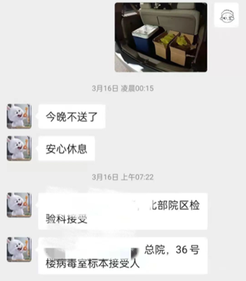 蓝色防线是真实的吗