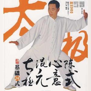 冯志强创立的拳种