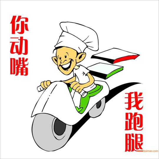 2018适合大众创业的小本创业项目推荐,年入百万的创业好点子