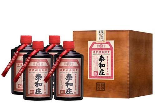 曾品堂大师酒文化体验馆