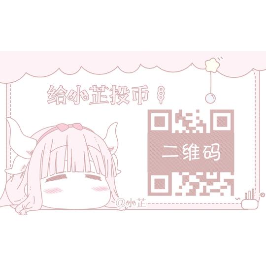 二维码设计美化加好友二维码模板三合一收款模板0730-3