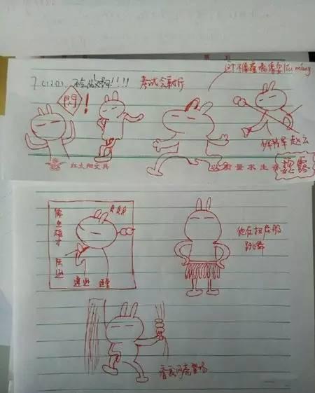 高中现表情包试卷怎么回事