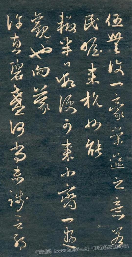 赵孟頫书法尺牍字帖《赵子昂十札法帖》