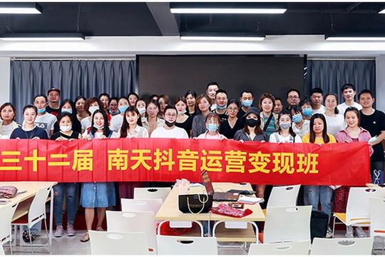 吴江抖音短视频培训班多少费用【南天】-寒亭新闻