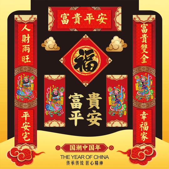 2022虎年新款个性创意大幅门神对联新年生意春联创意门贴礼包