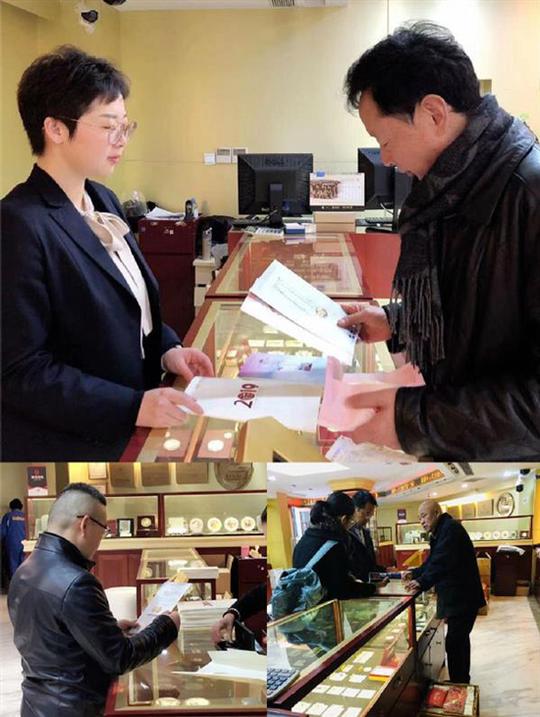 上海申泉工贸开展“3.15金银币维权反假宣传”活动