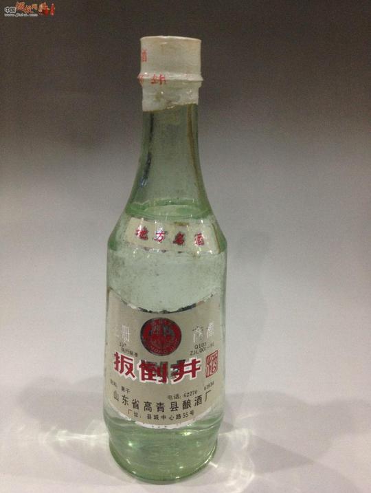 [已售]80年代扳倒井酒150元